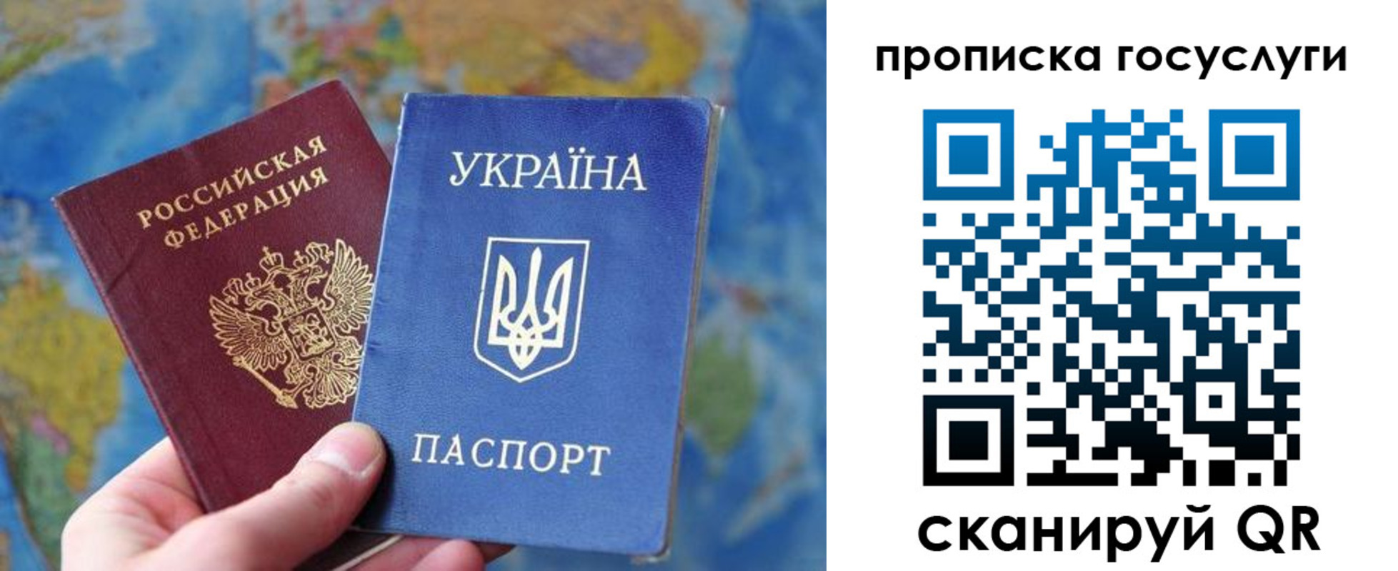 временная регистрация купить в Приозерске