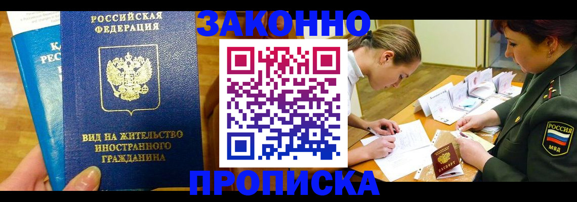 регистрация для дет. сада в Приозерске