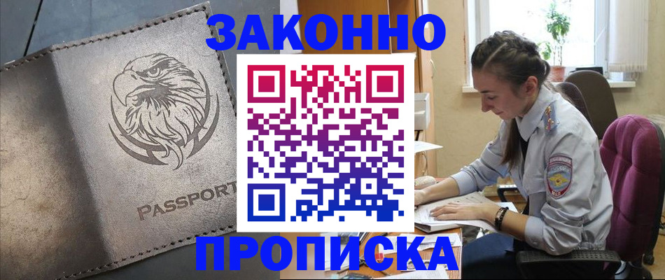 регистрация для дет. сада в Приозерске